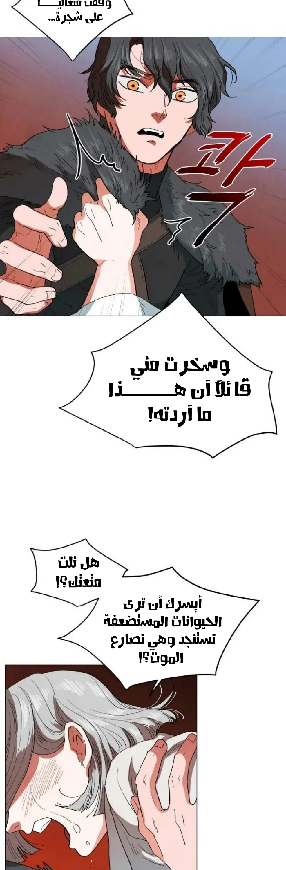الصفحة 10