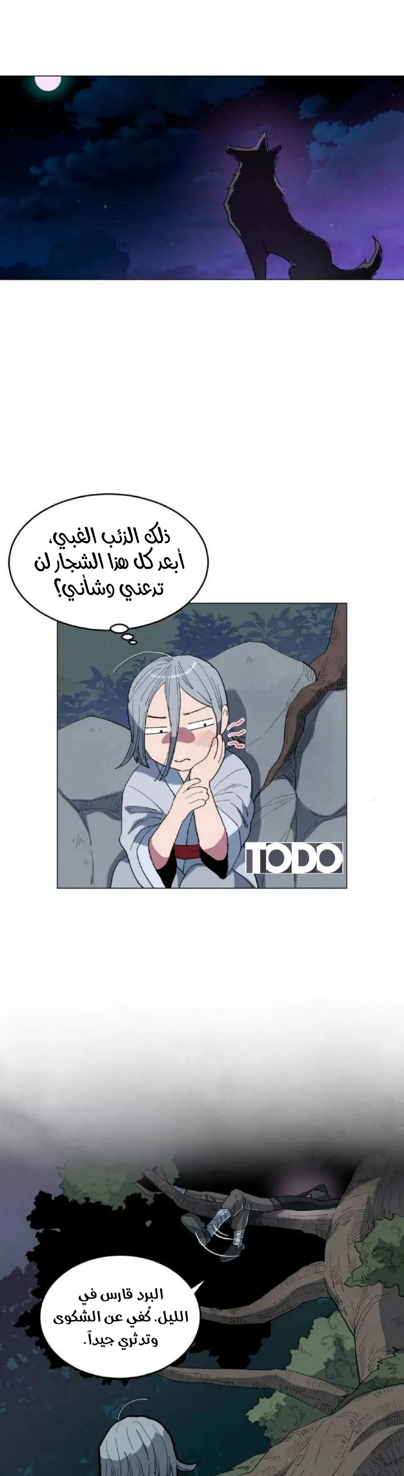 الصفحة 16