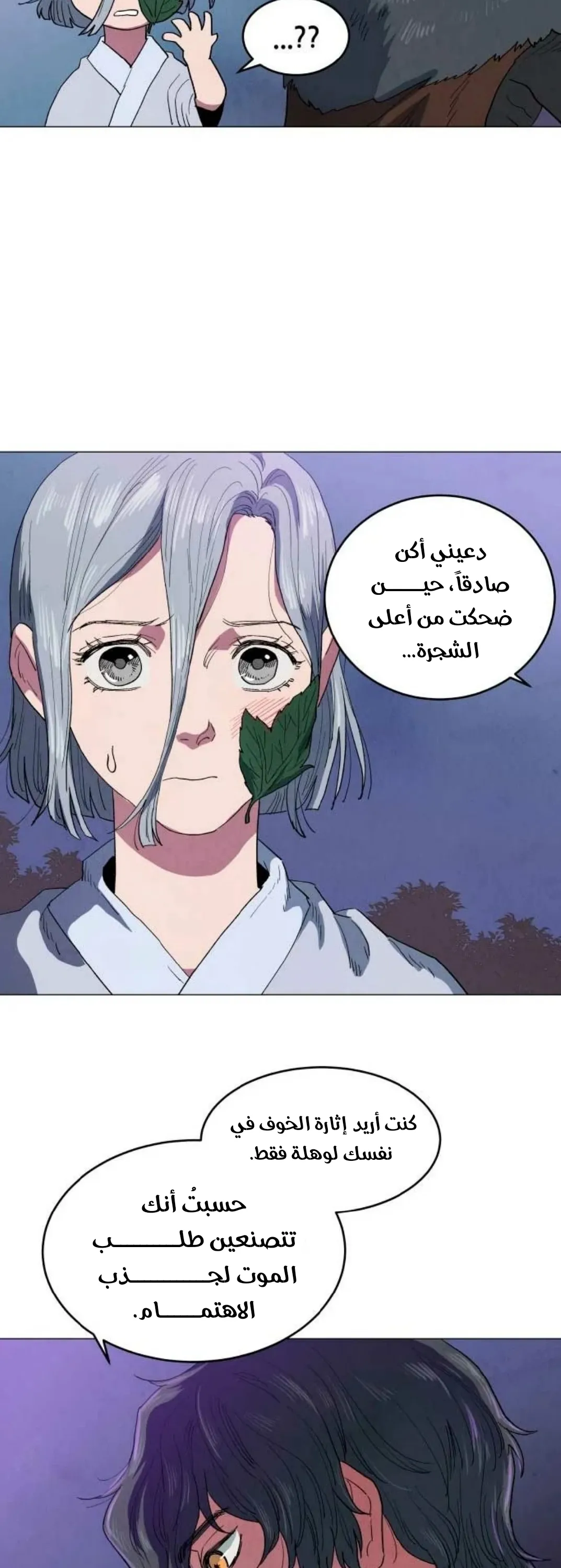 الصفحة 20