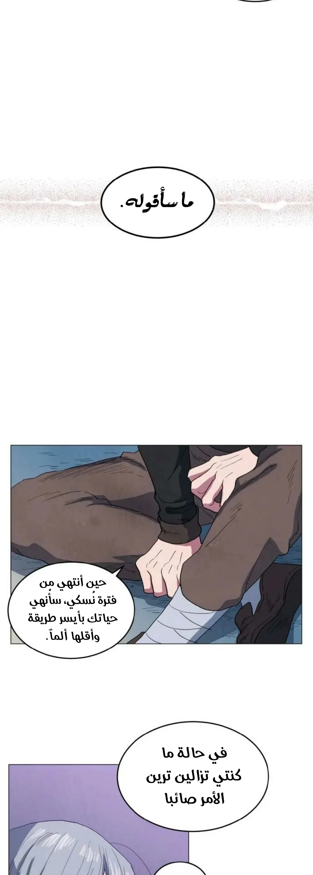 الصفحة 22