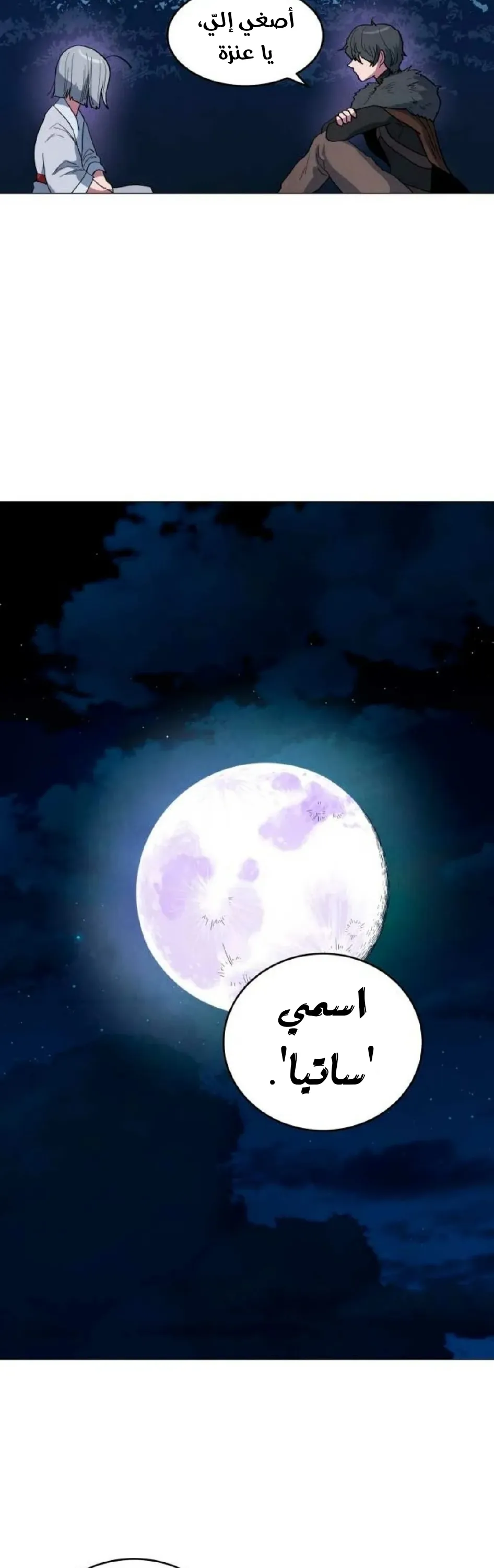 الصفحة 26