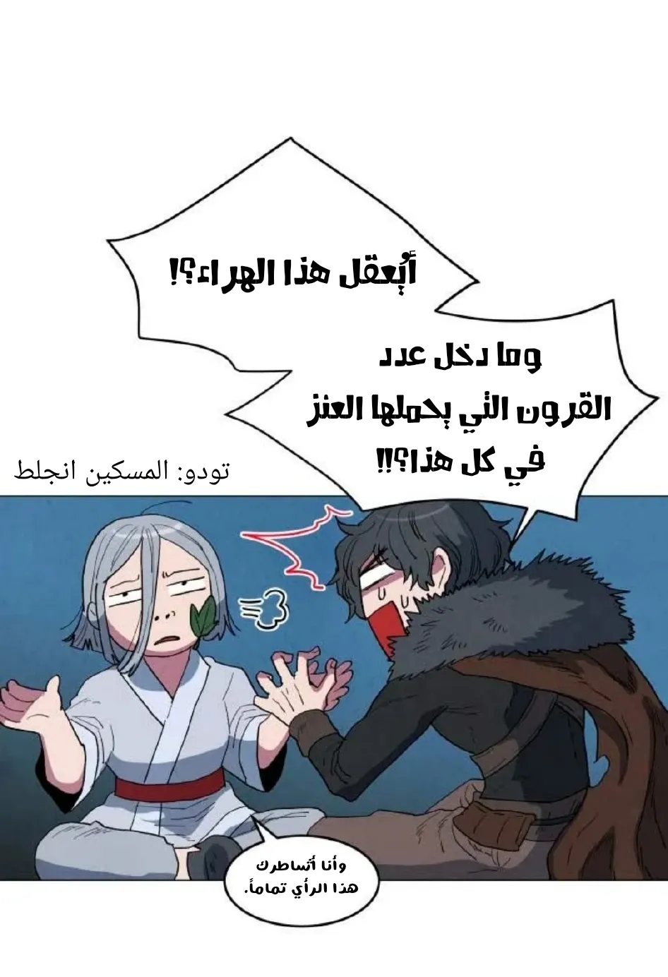 الصفحة 30