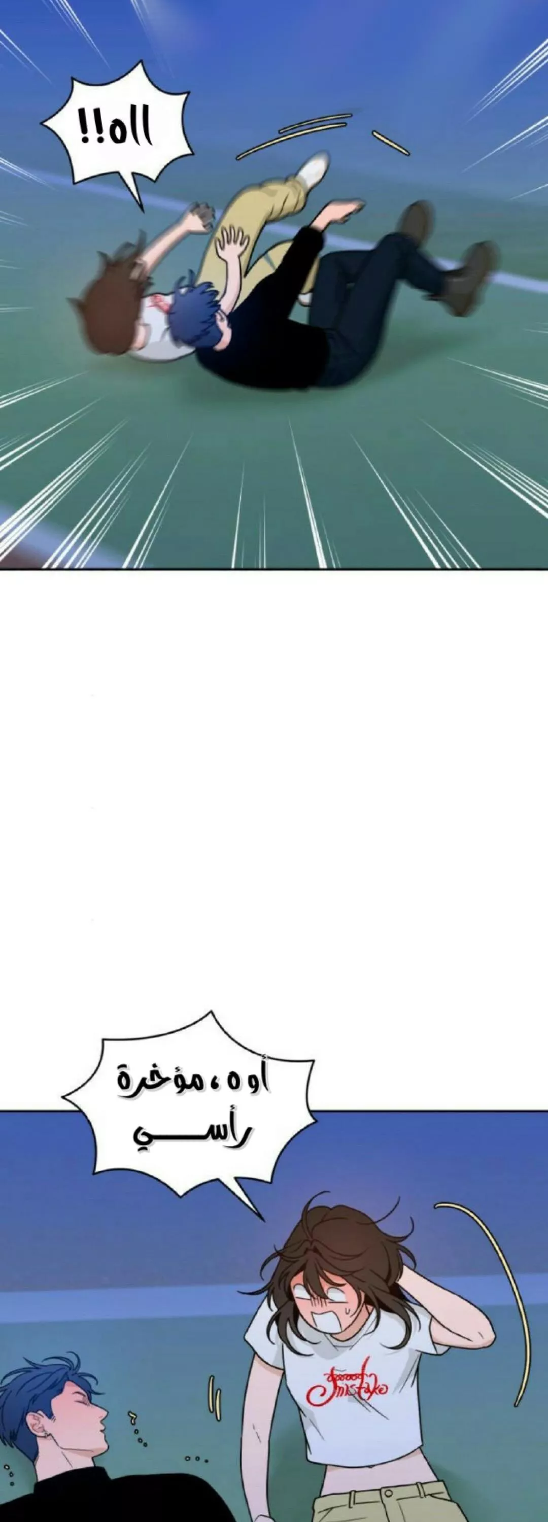 الصفحة 3