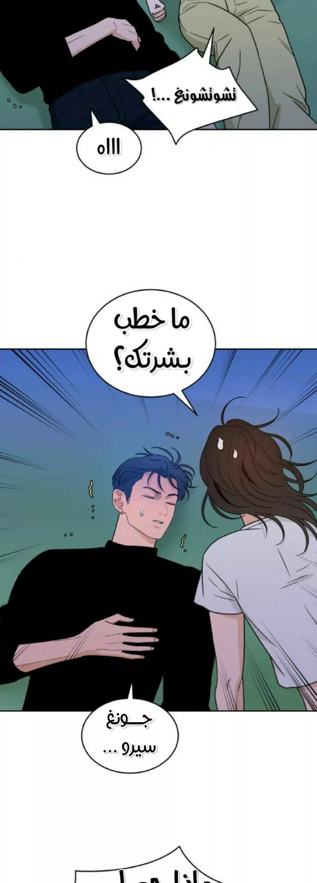 الصفحة 4
