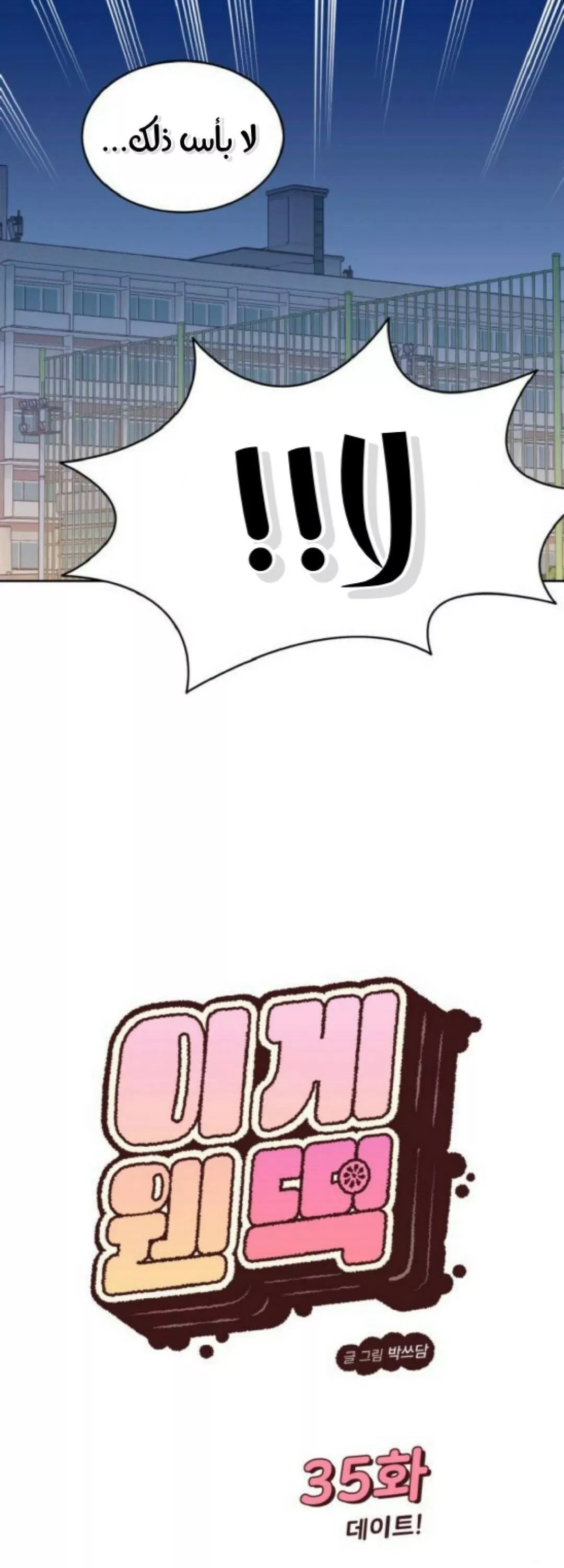 الصفحة 11