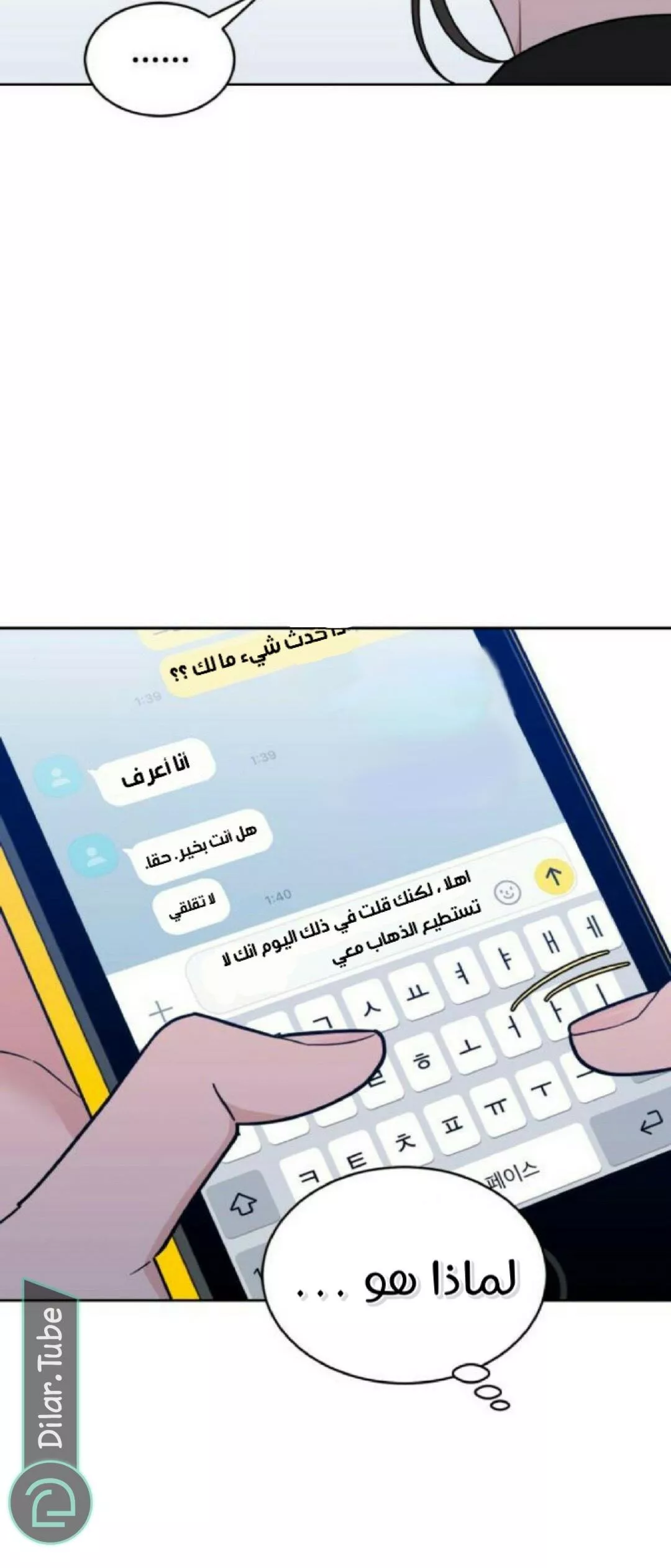 الصفحة 16