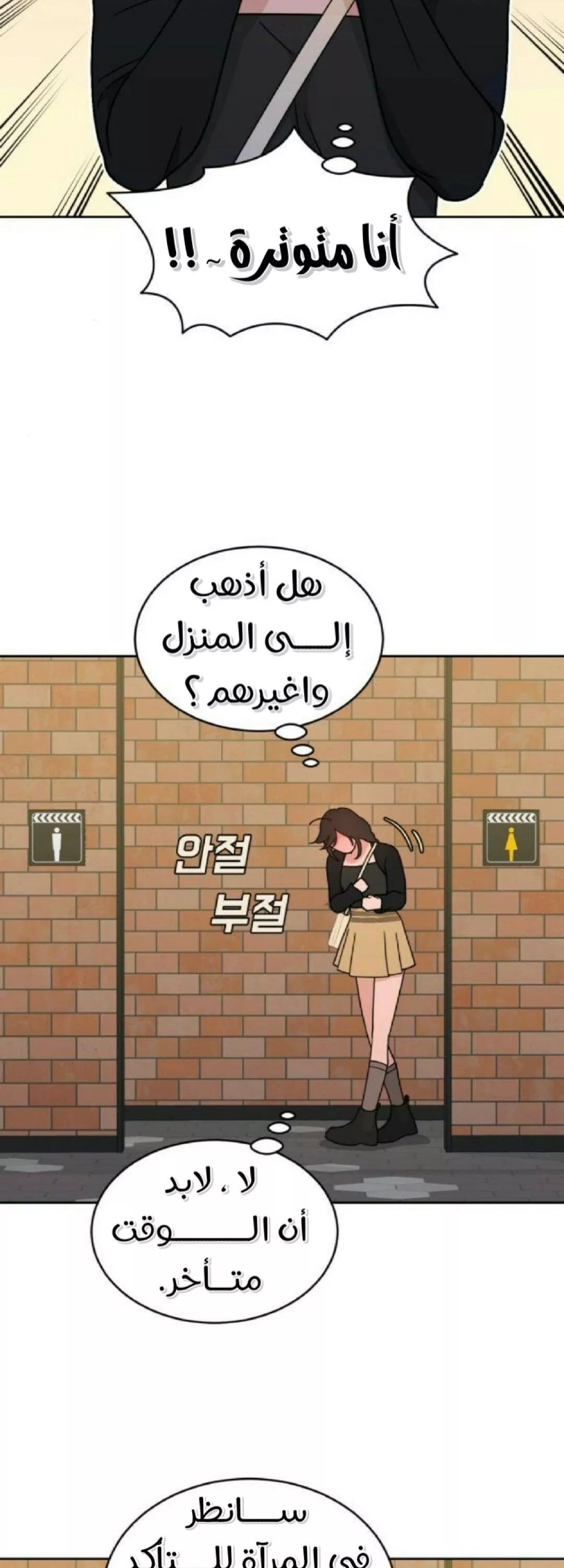الصفحة 22