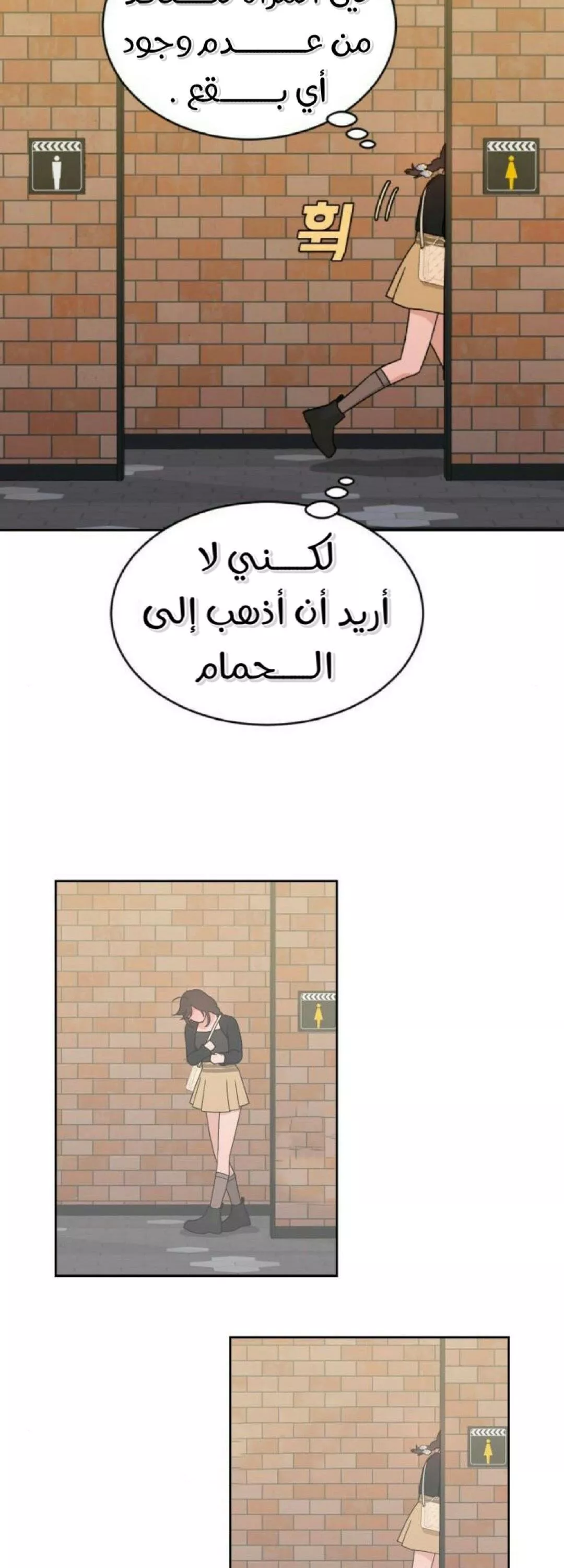 الصفحة 23