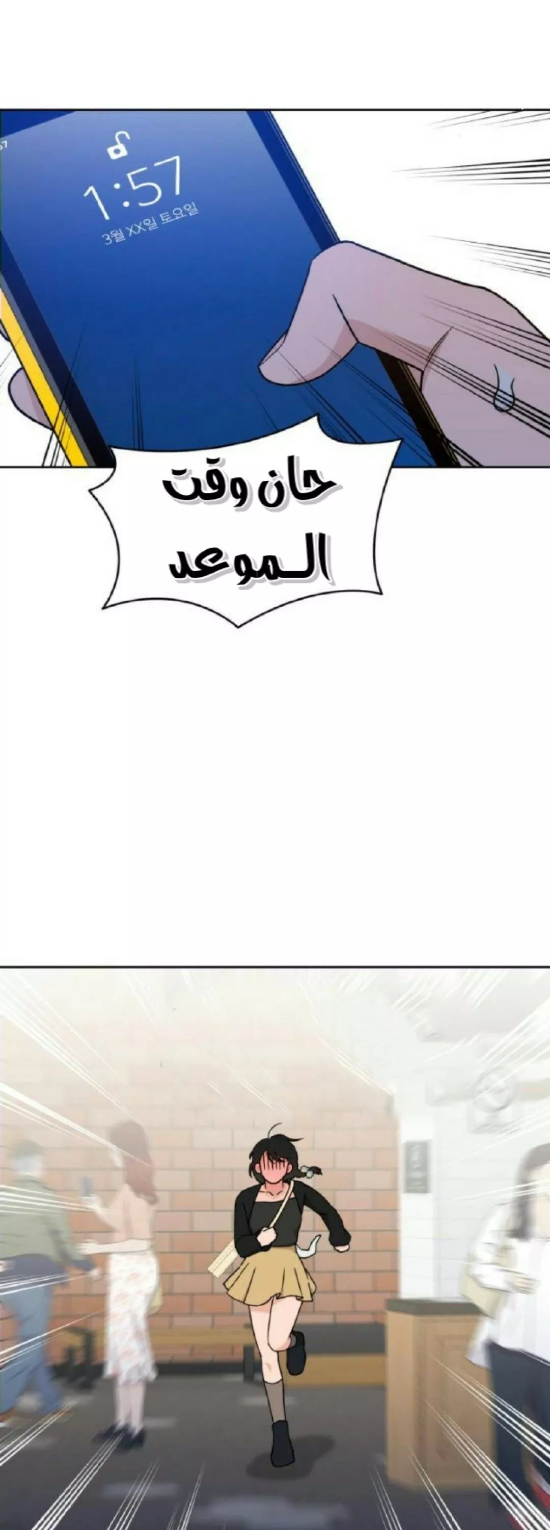 الصفحة 25