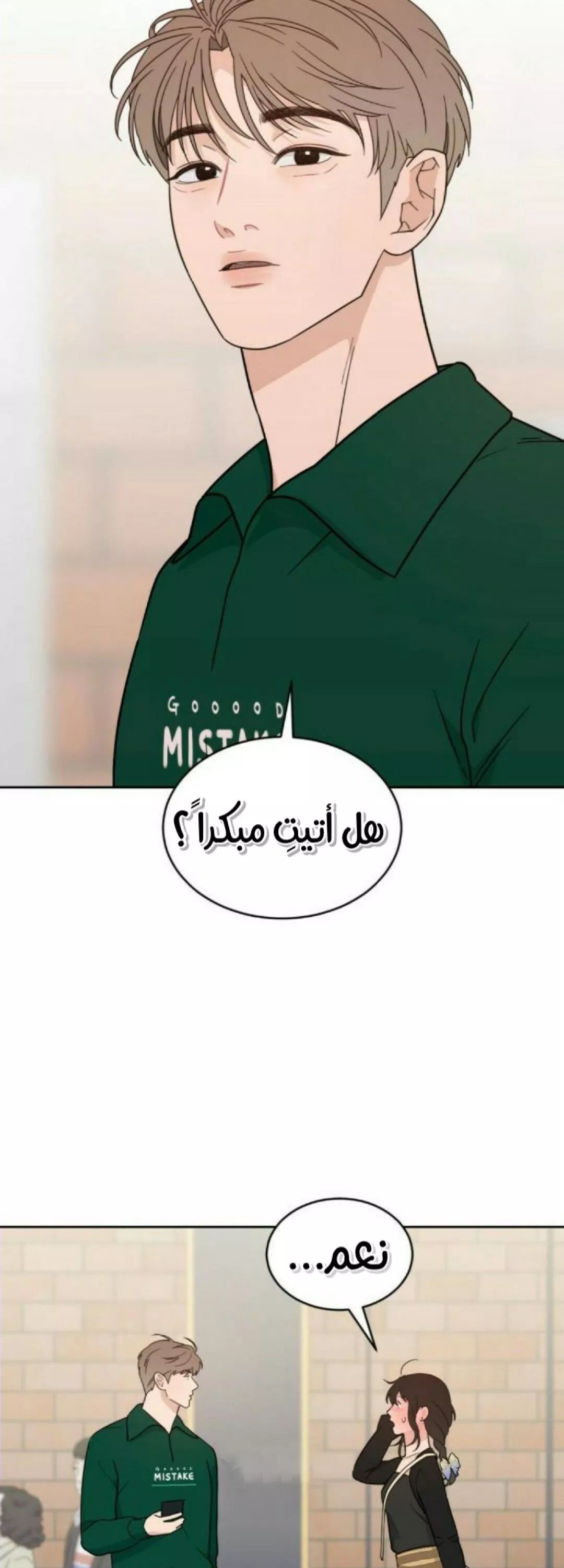 الصفحة 28