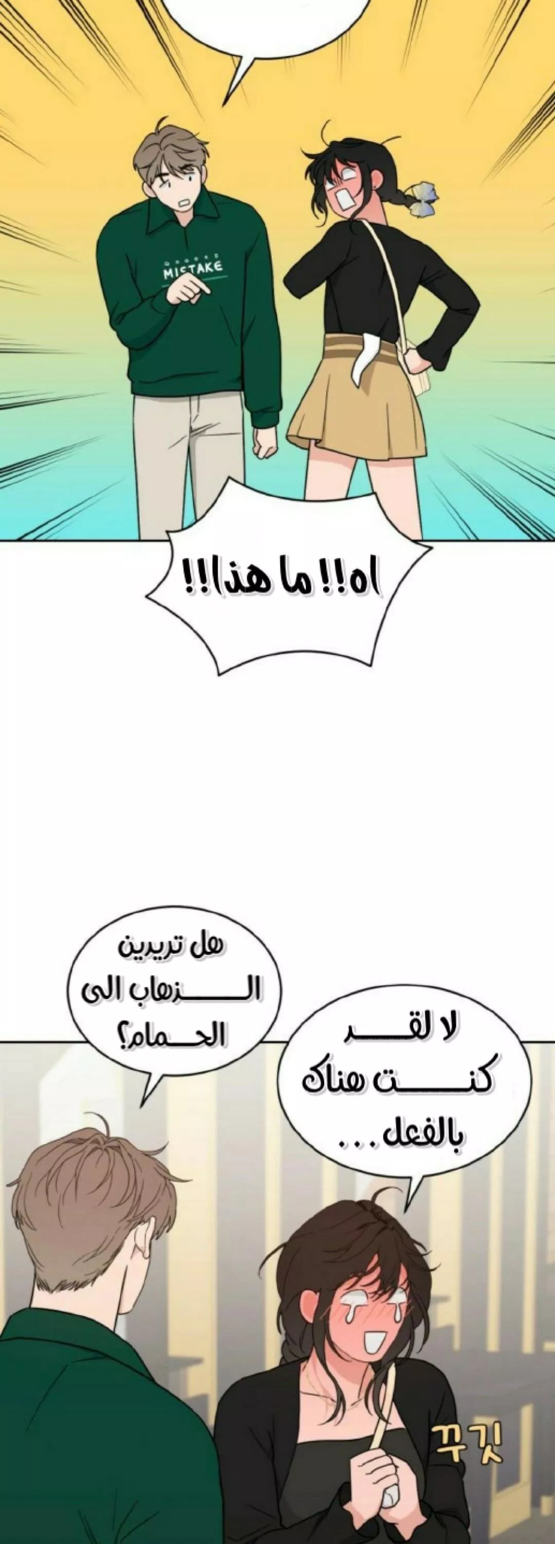 الصفحة 31