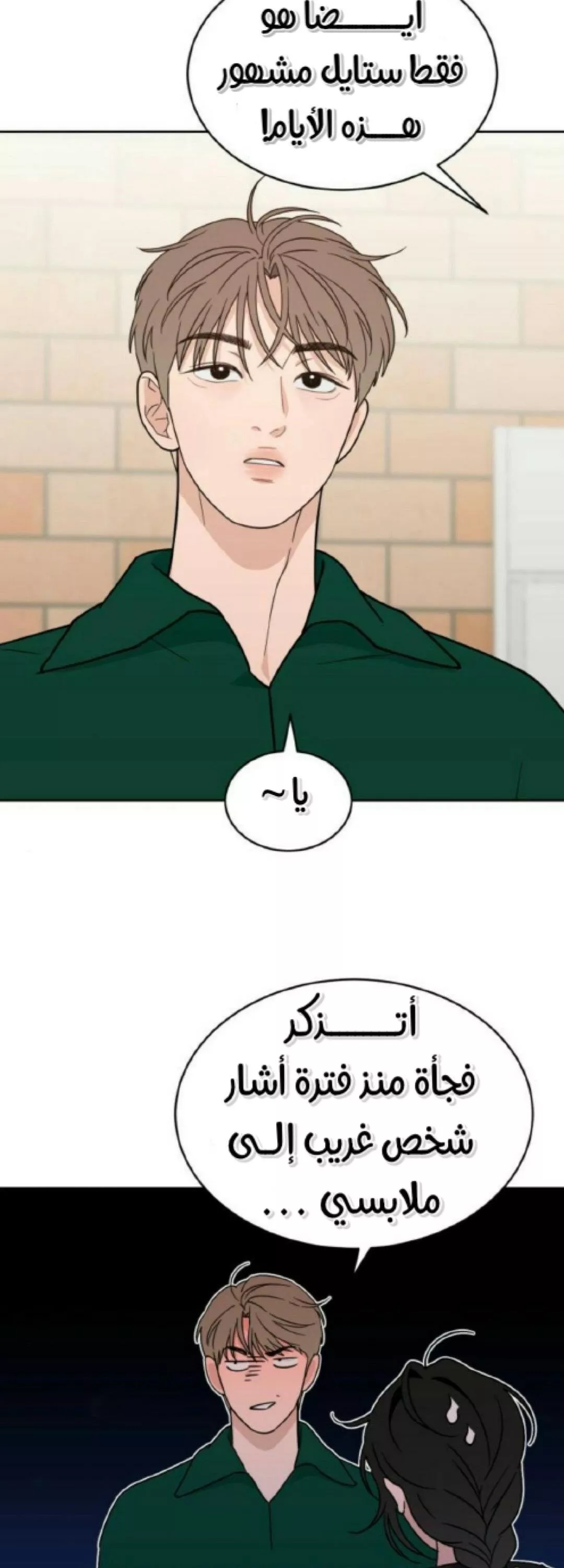 الصفحة 34