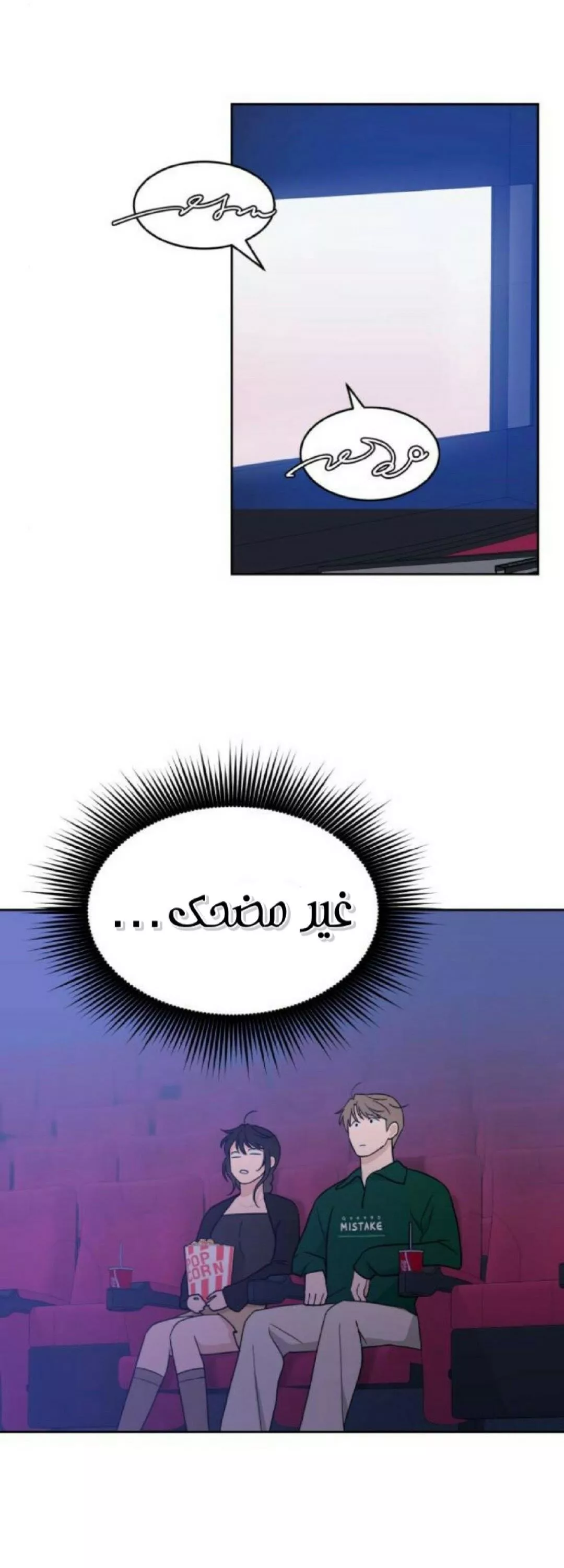 الصفحة 42