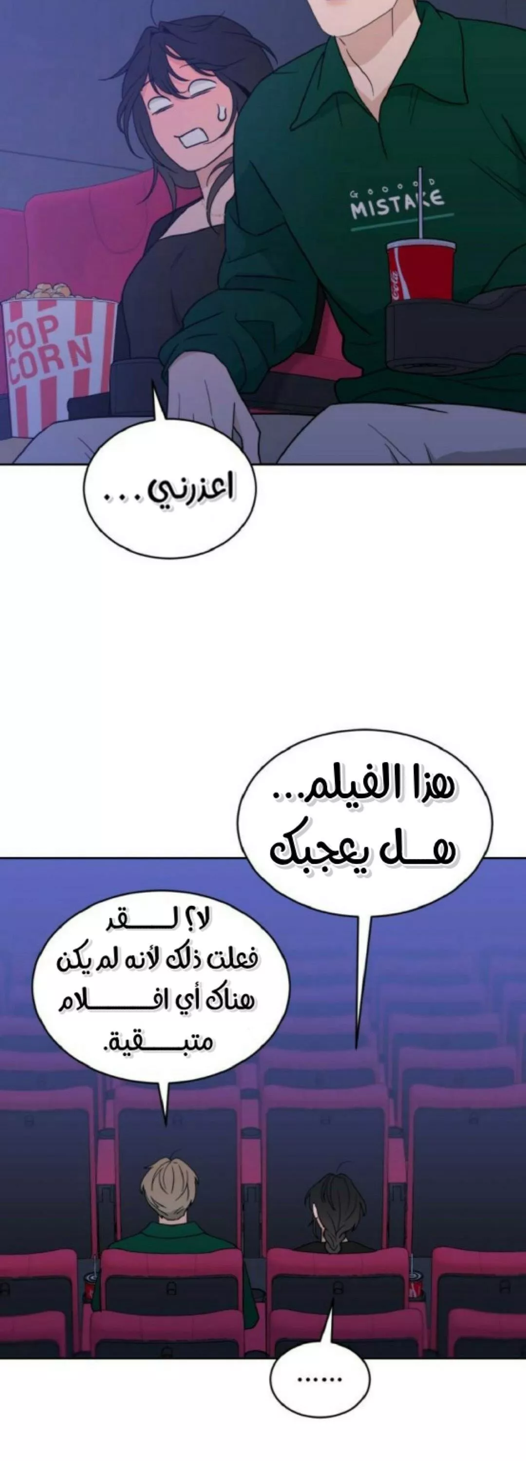 الصفحة 44