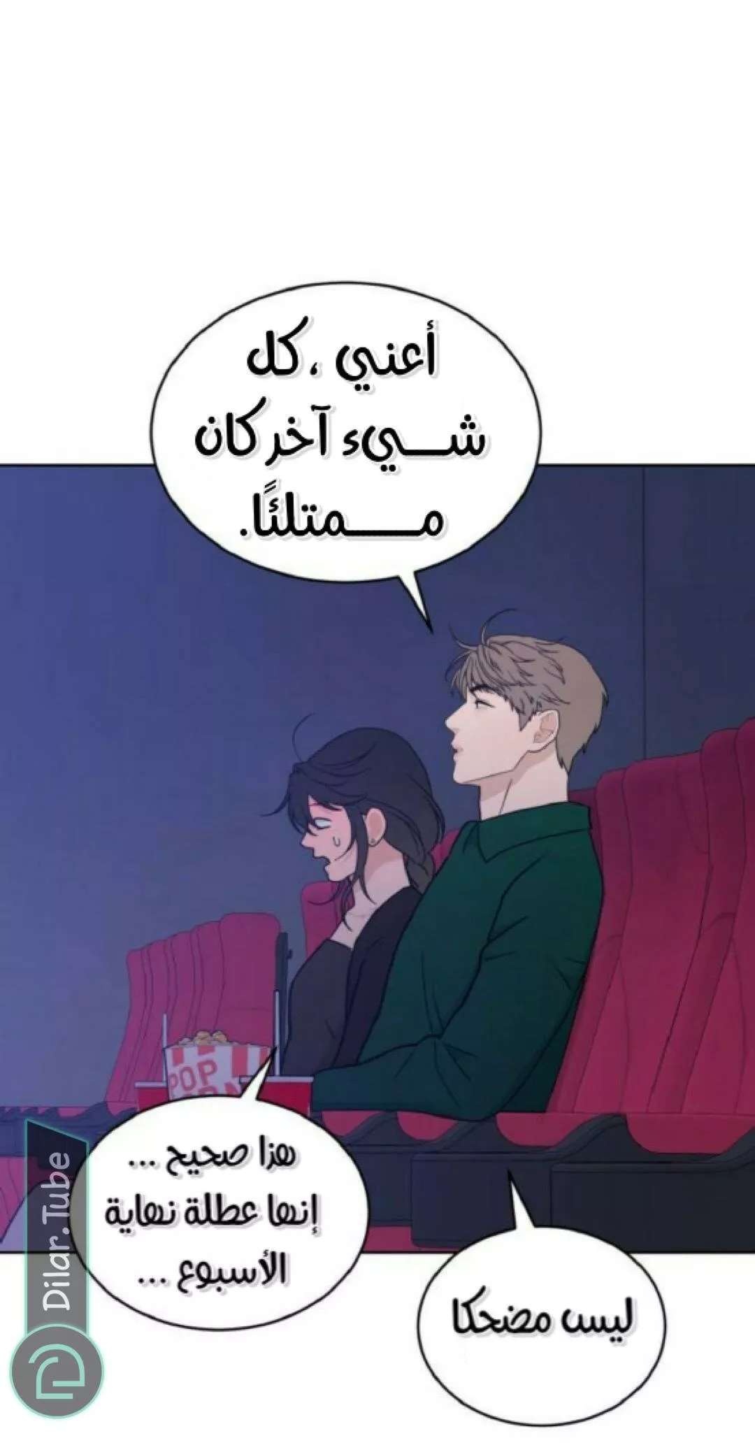 الصفحة 45