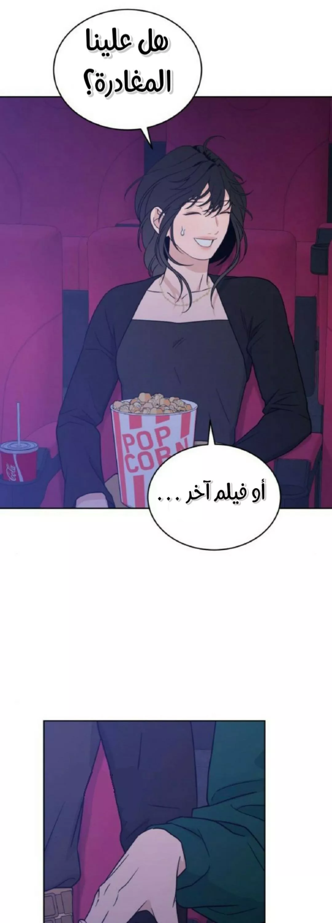 الصفحة 46