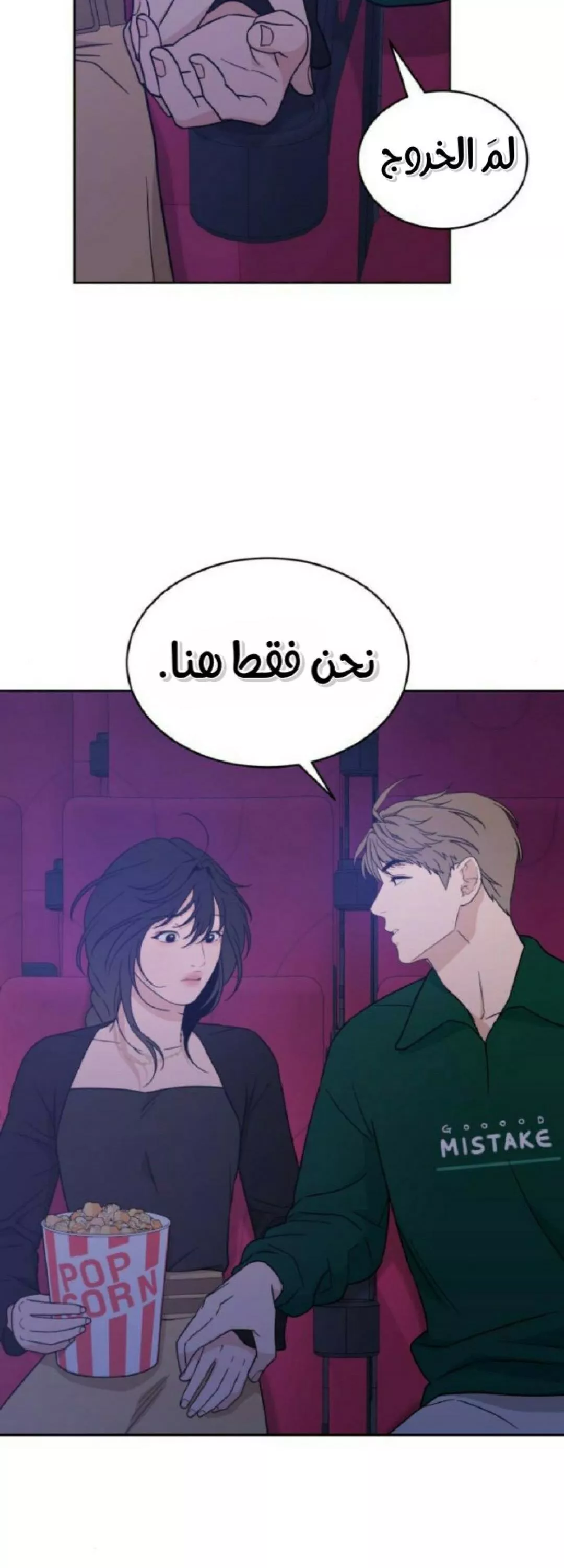 الصفحة 47