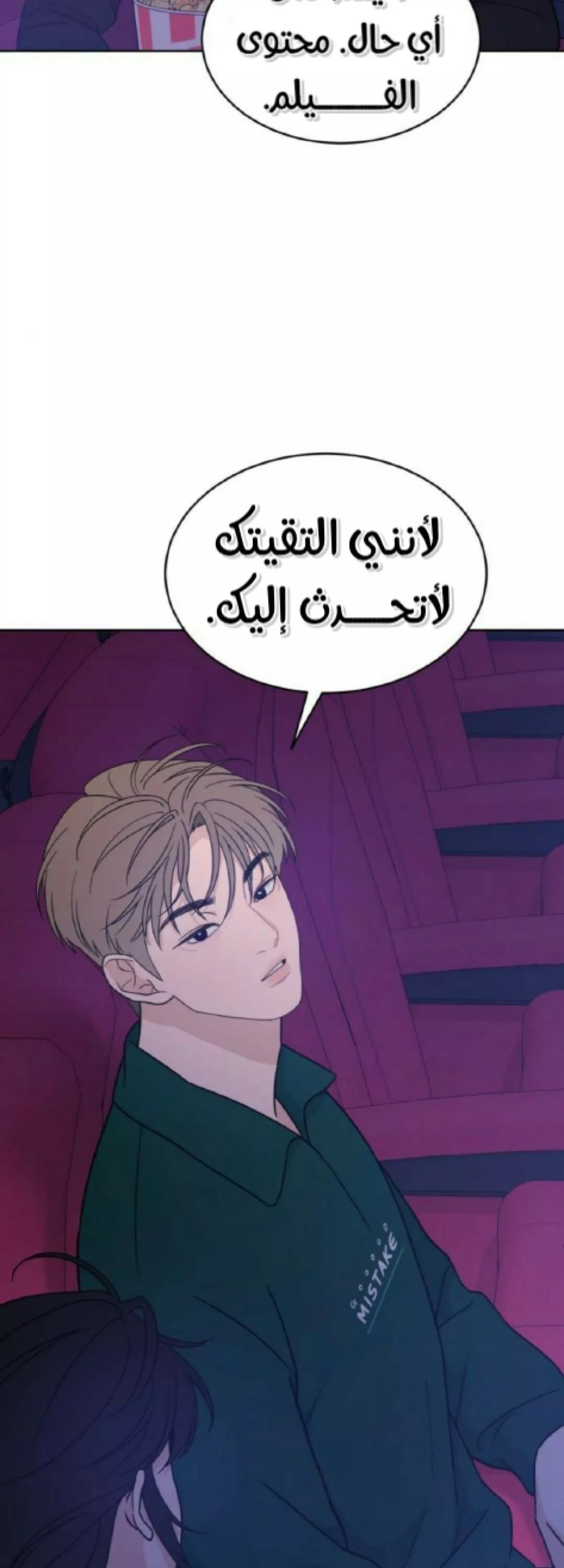 الصفحة 49