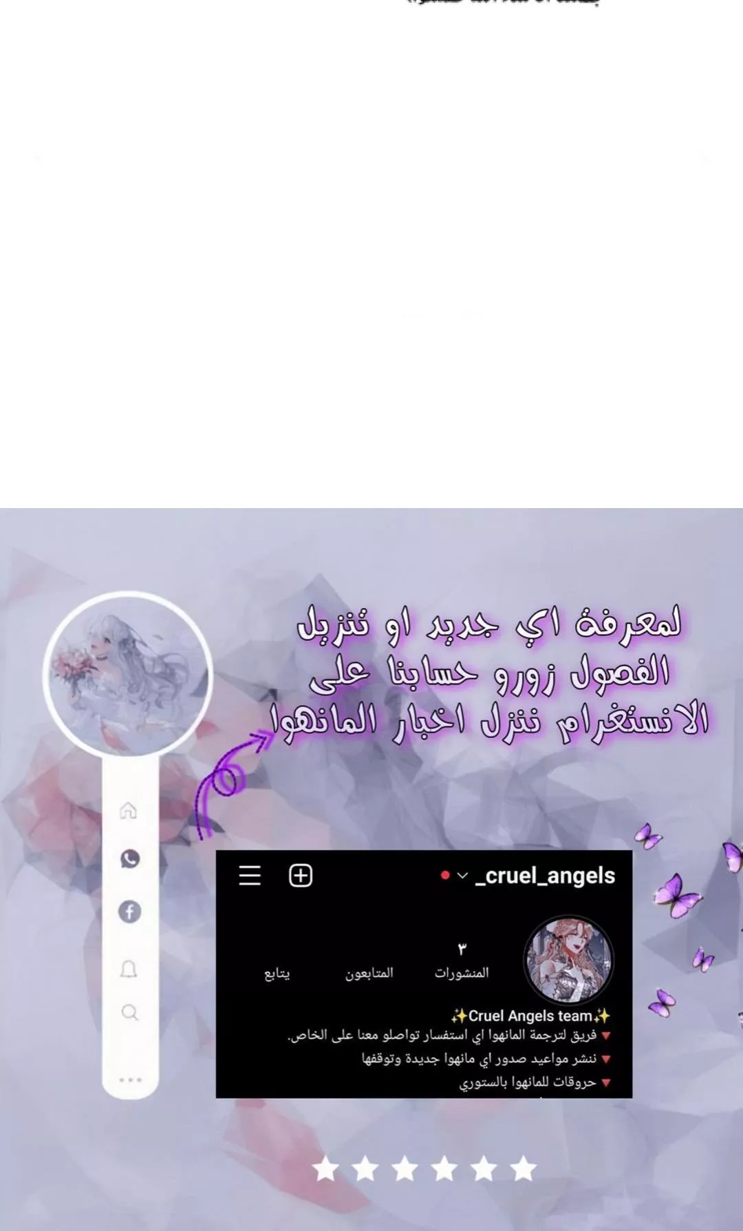 الصفحة 51