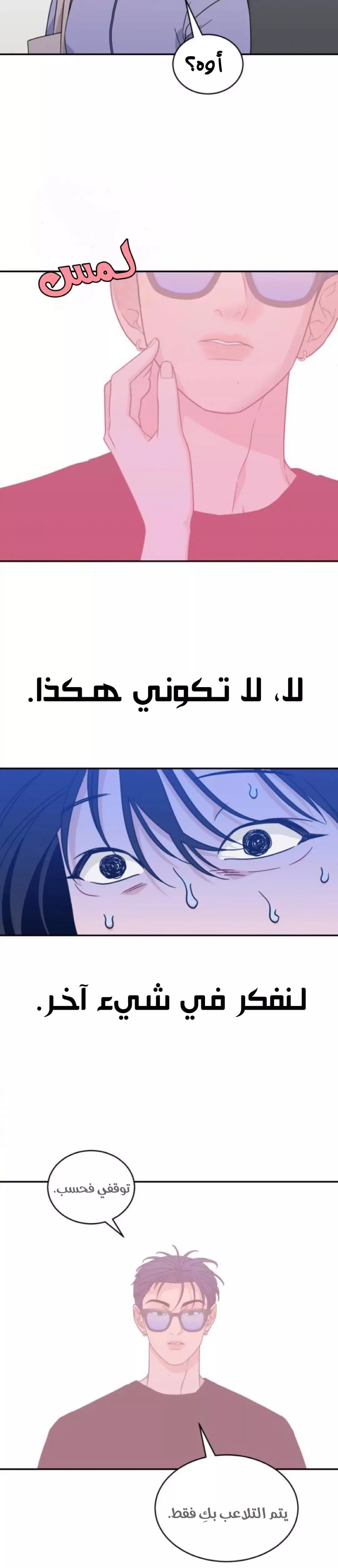 الصفحة 7