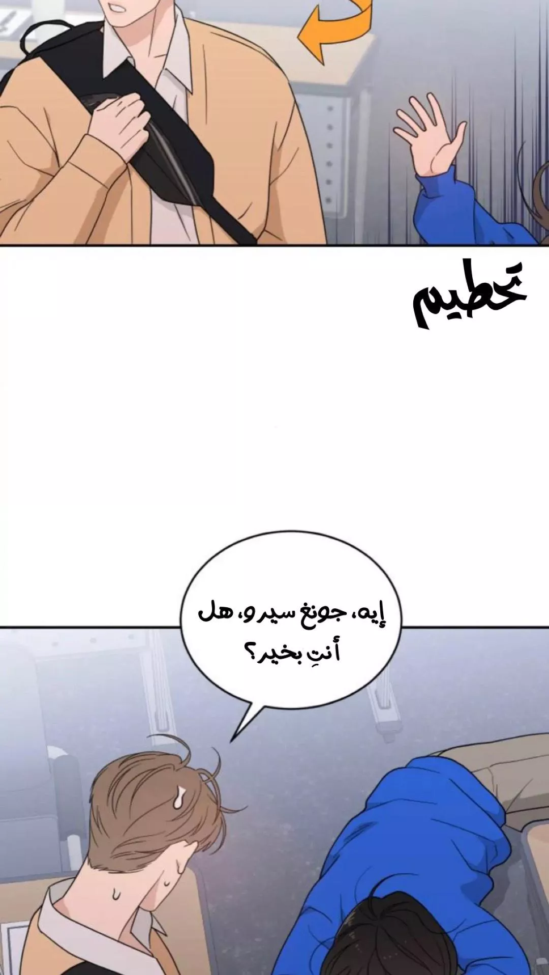 الصفحة 12