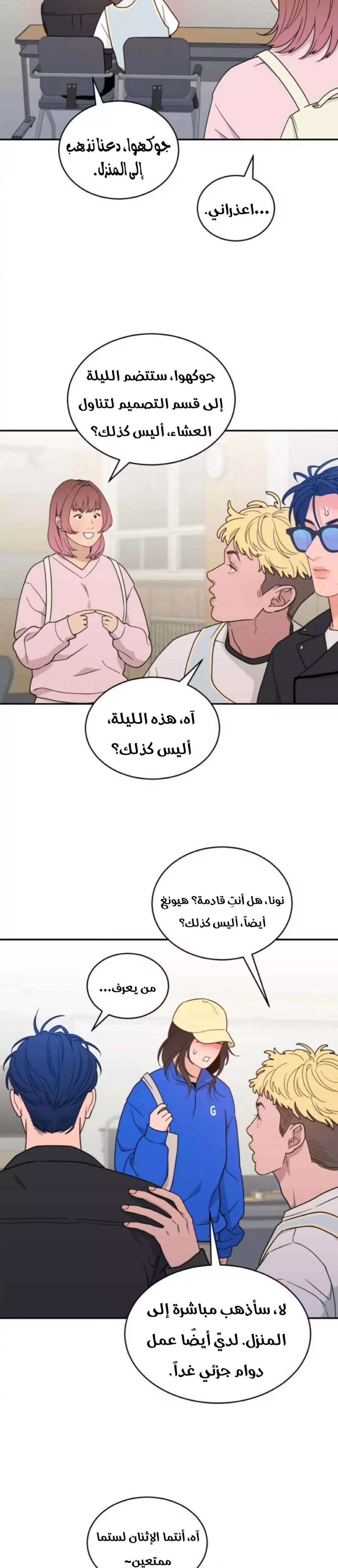 الصفحة 15