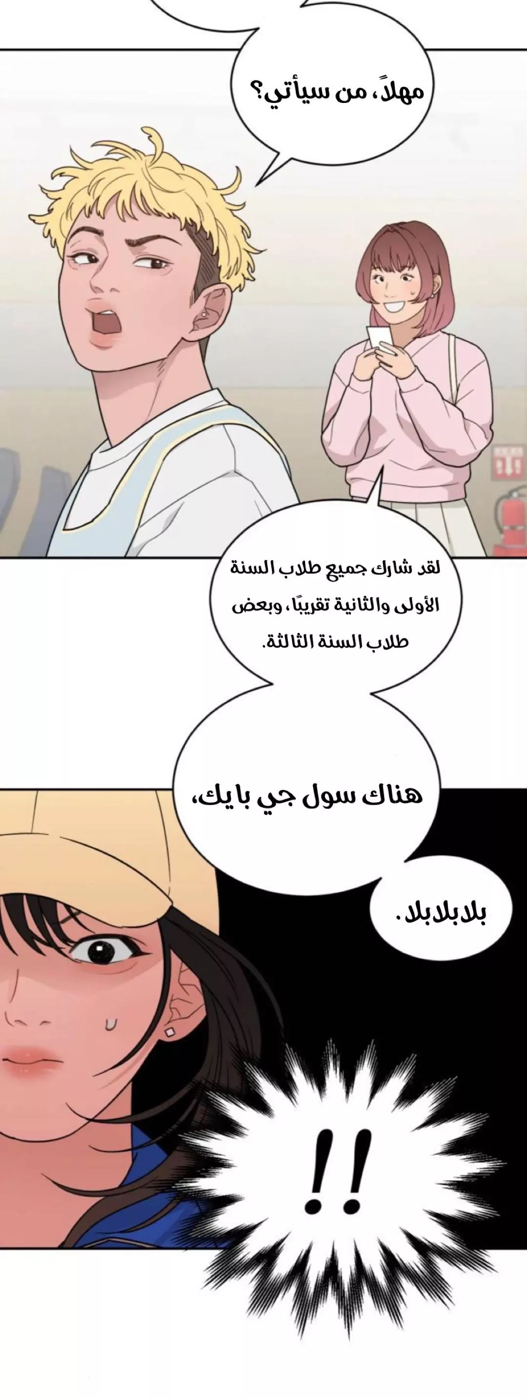 الصفحة 16