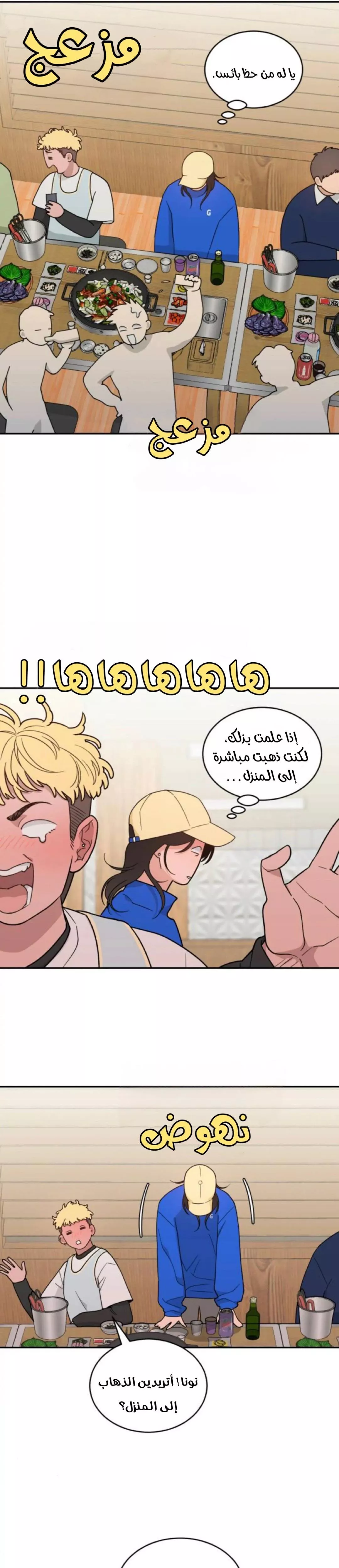 الصفحة 18