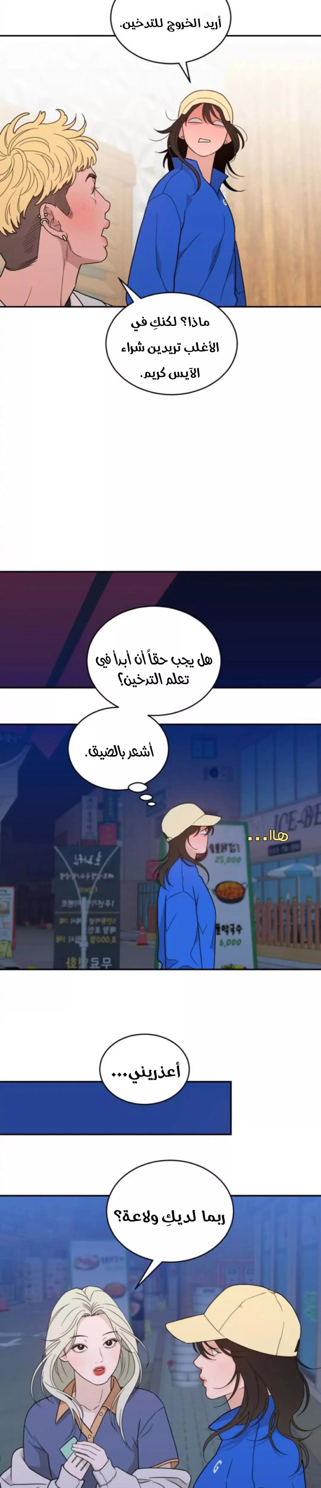 الصفحة 19