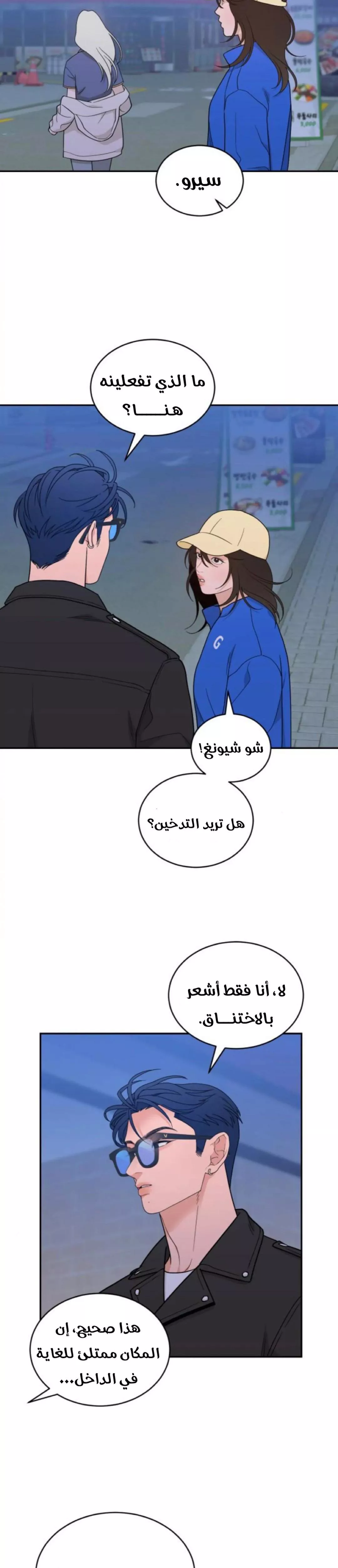 الصفحة 21