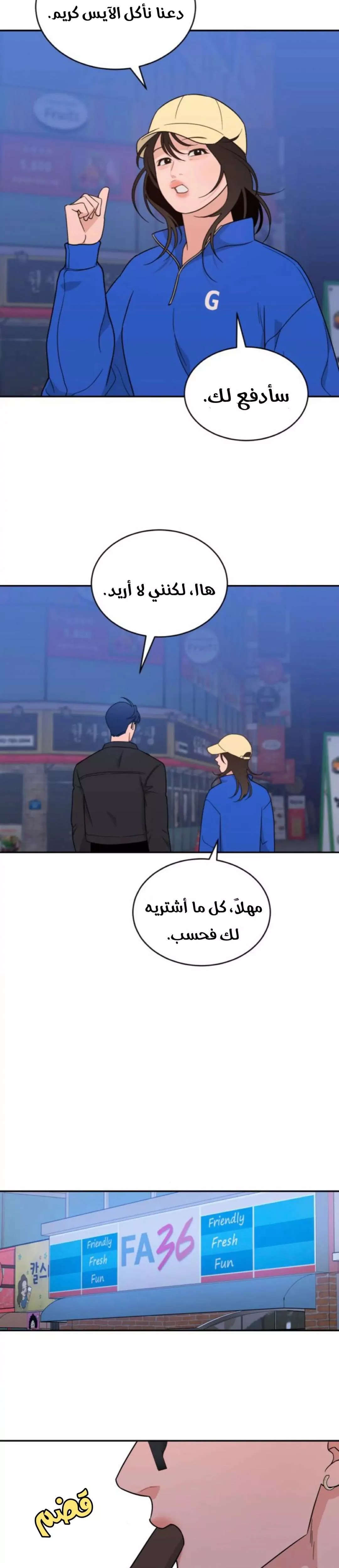 الصفحة 22