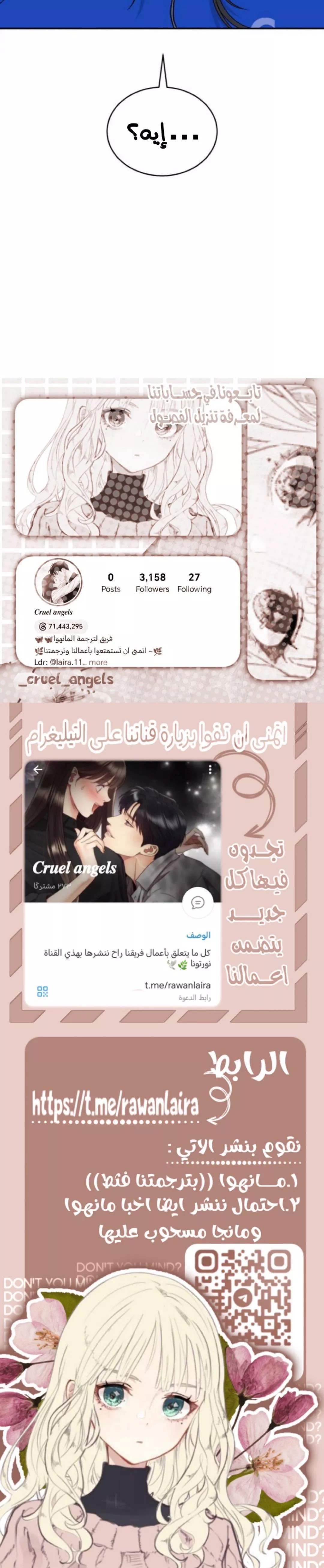 الصفحة 27
