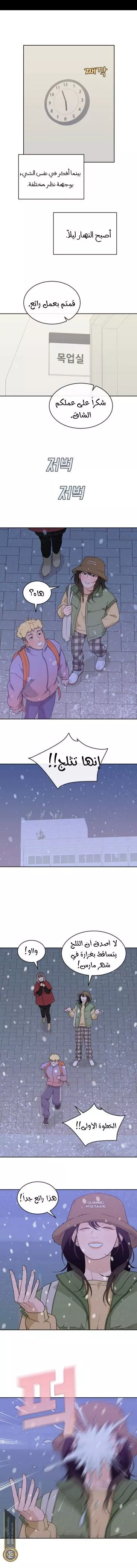 الصفحة 9