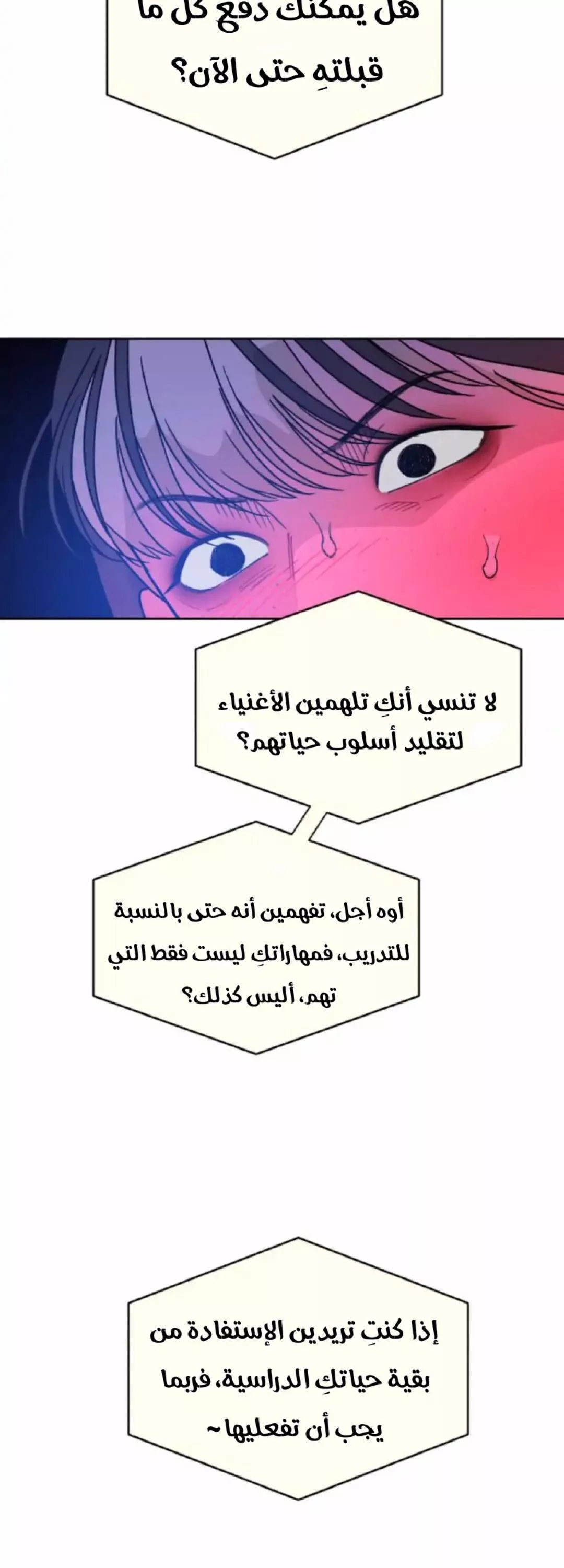 الصفحة 7