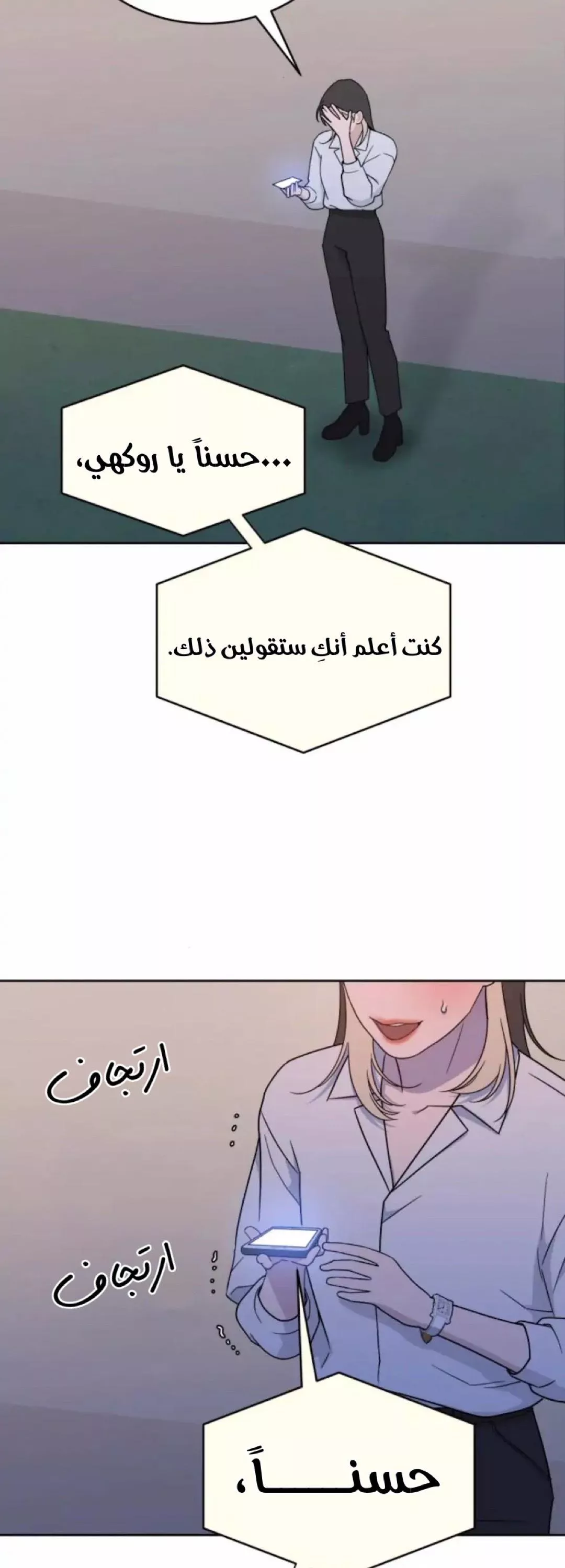 الصفحة 10