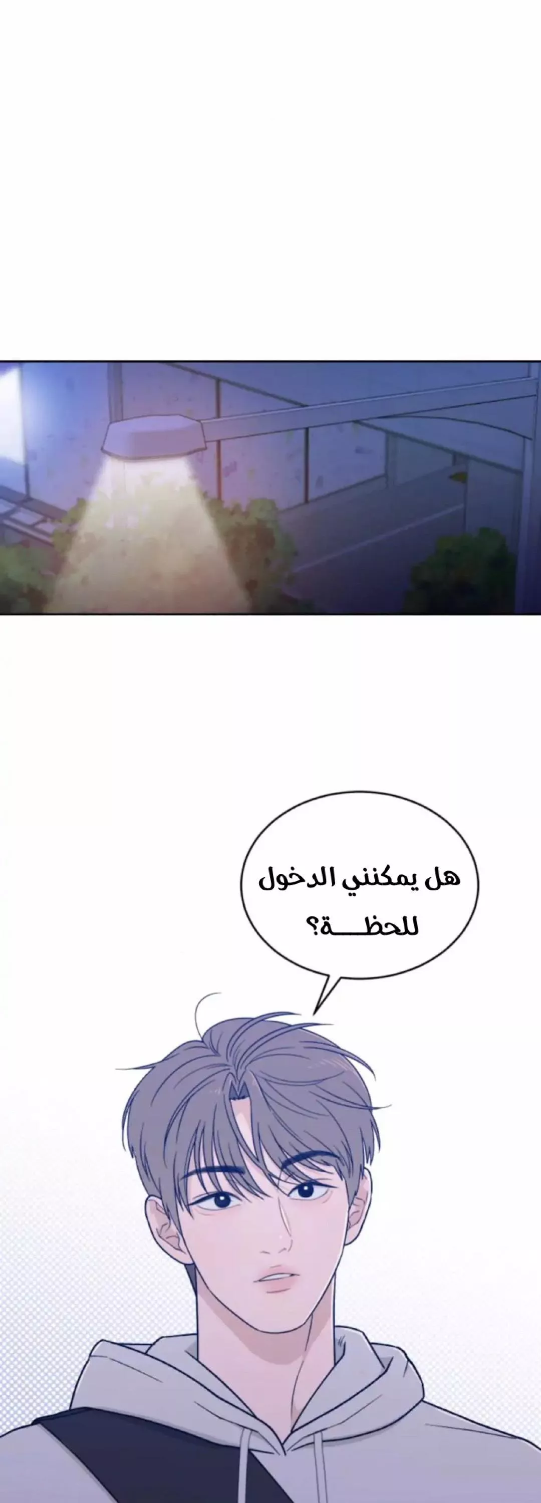 الصفحة 15