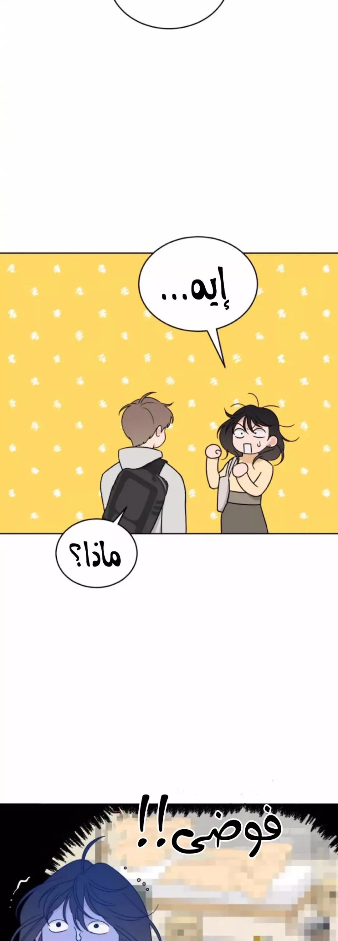 الصفحة 18