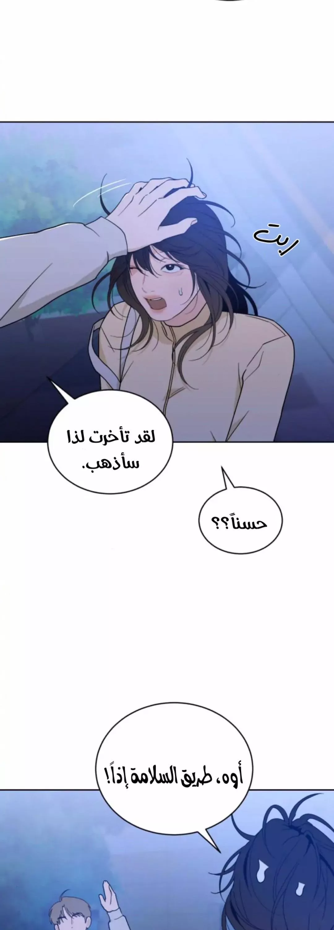 الصفحة 23