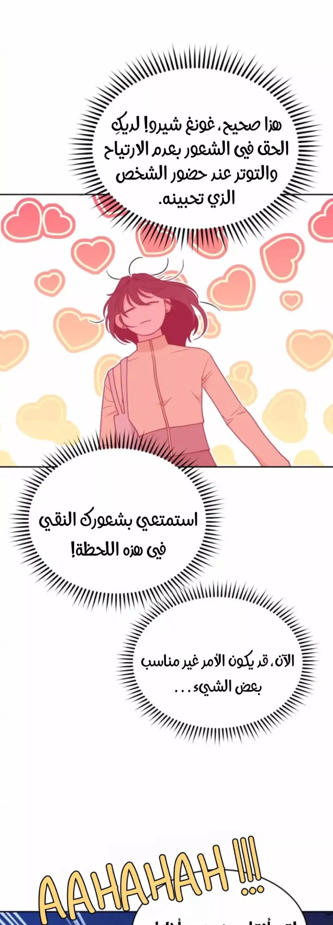 الصفحة 28
