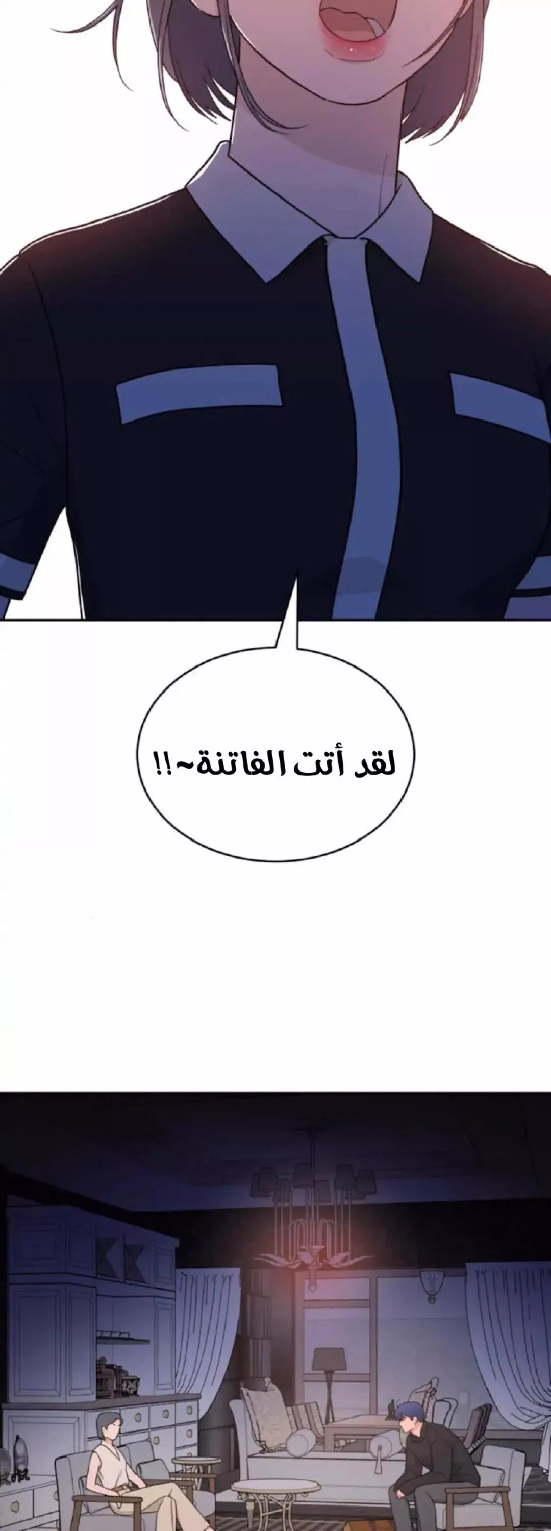 الصفحة 33