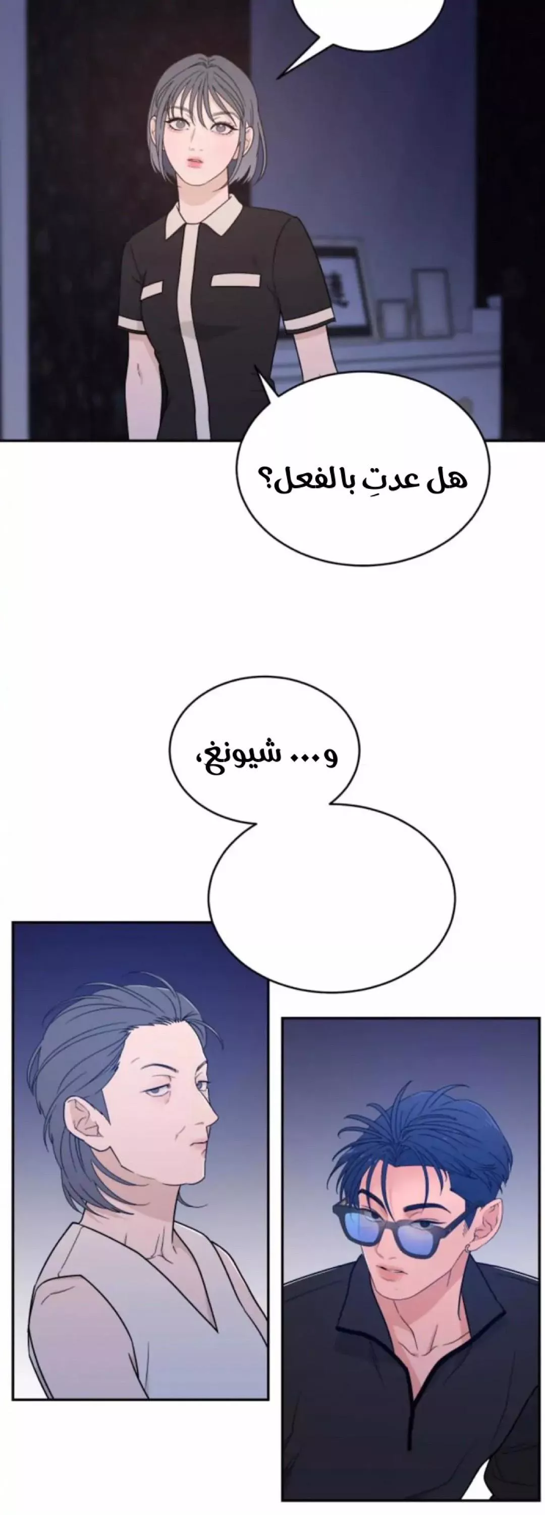 الصفحة 35