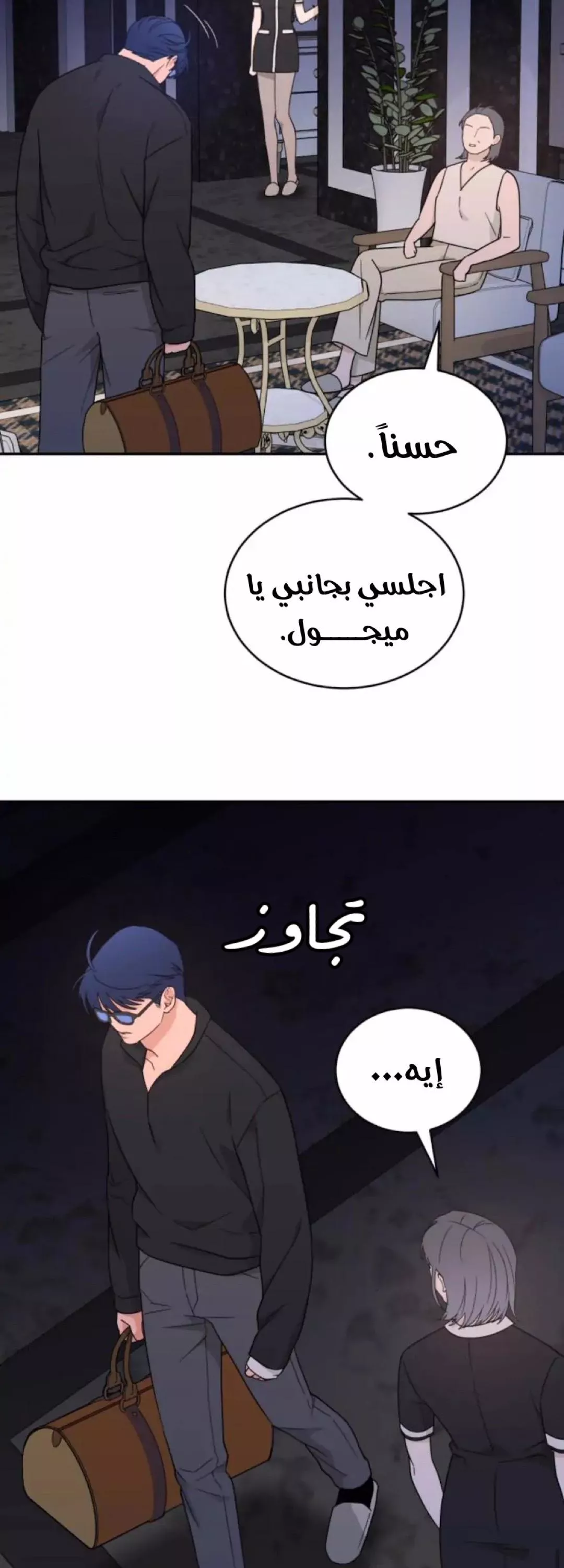 الصفحة 37