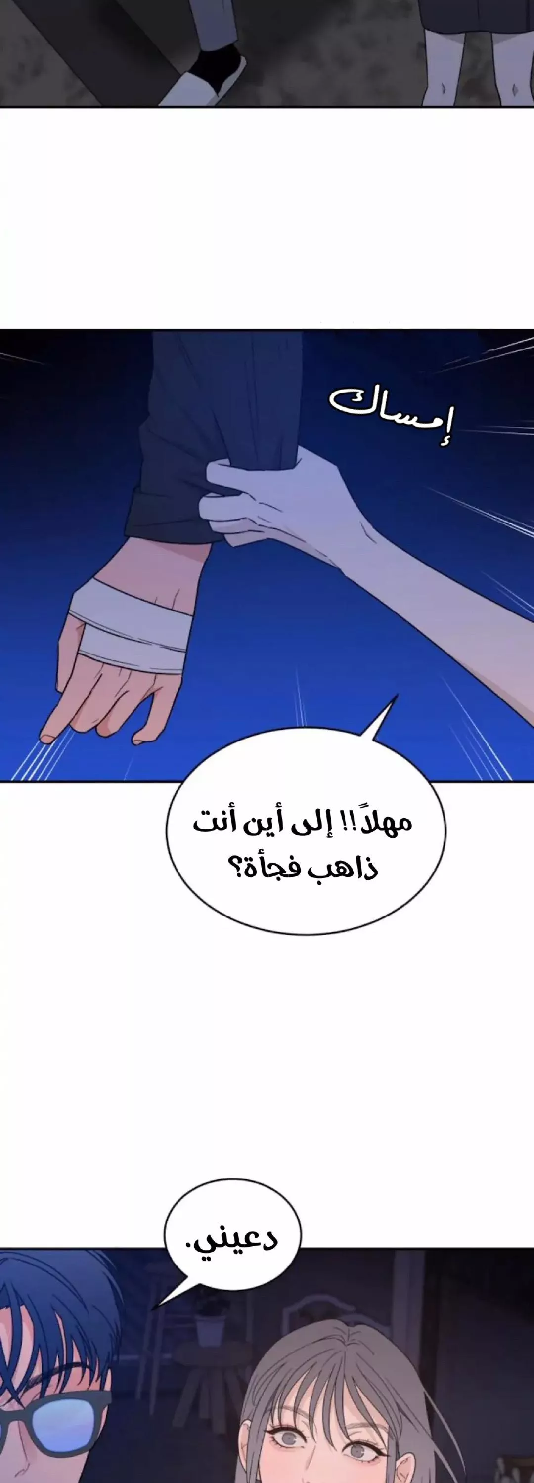 الصفحة 38