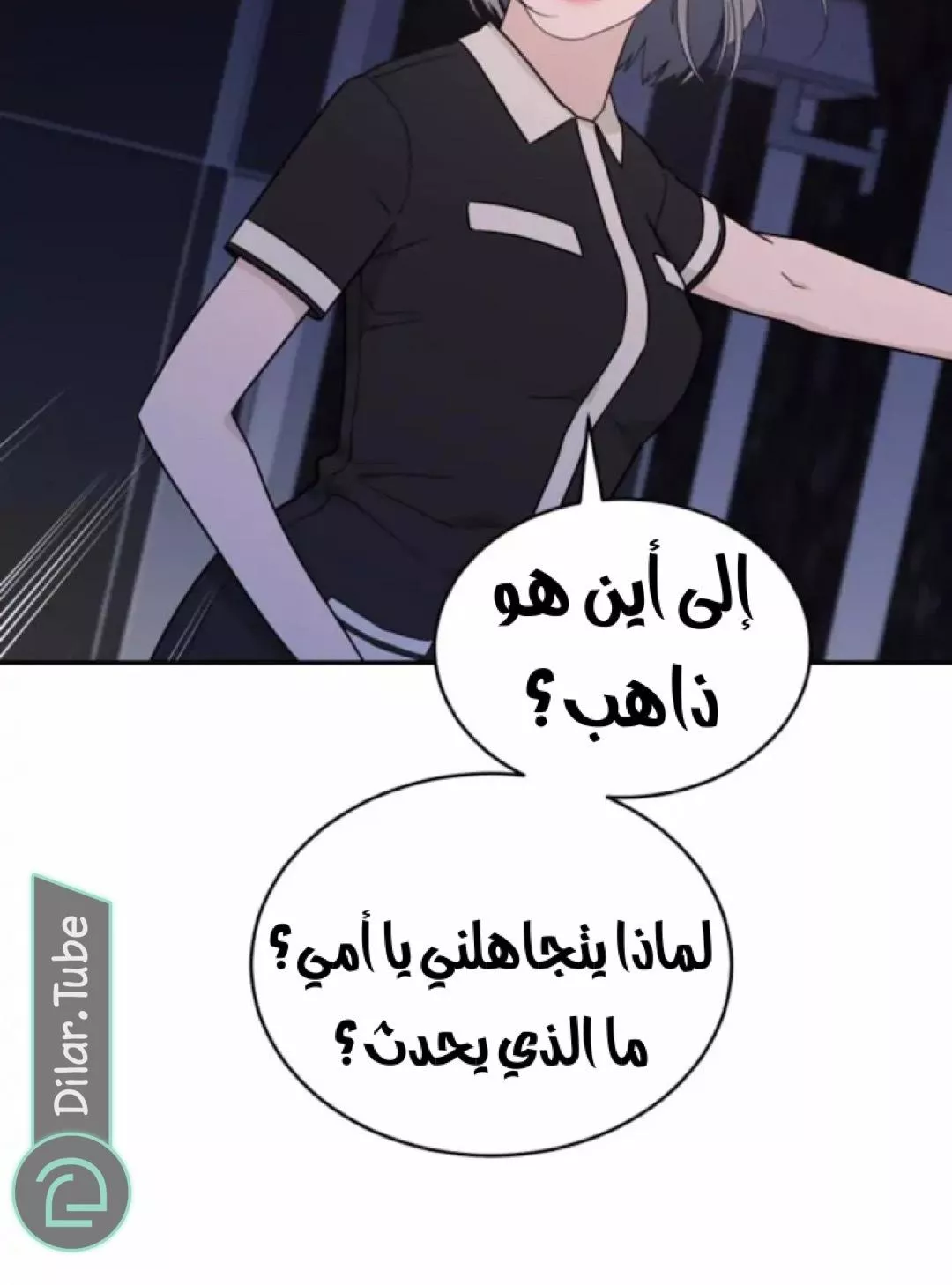 الصفحة 42