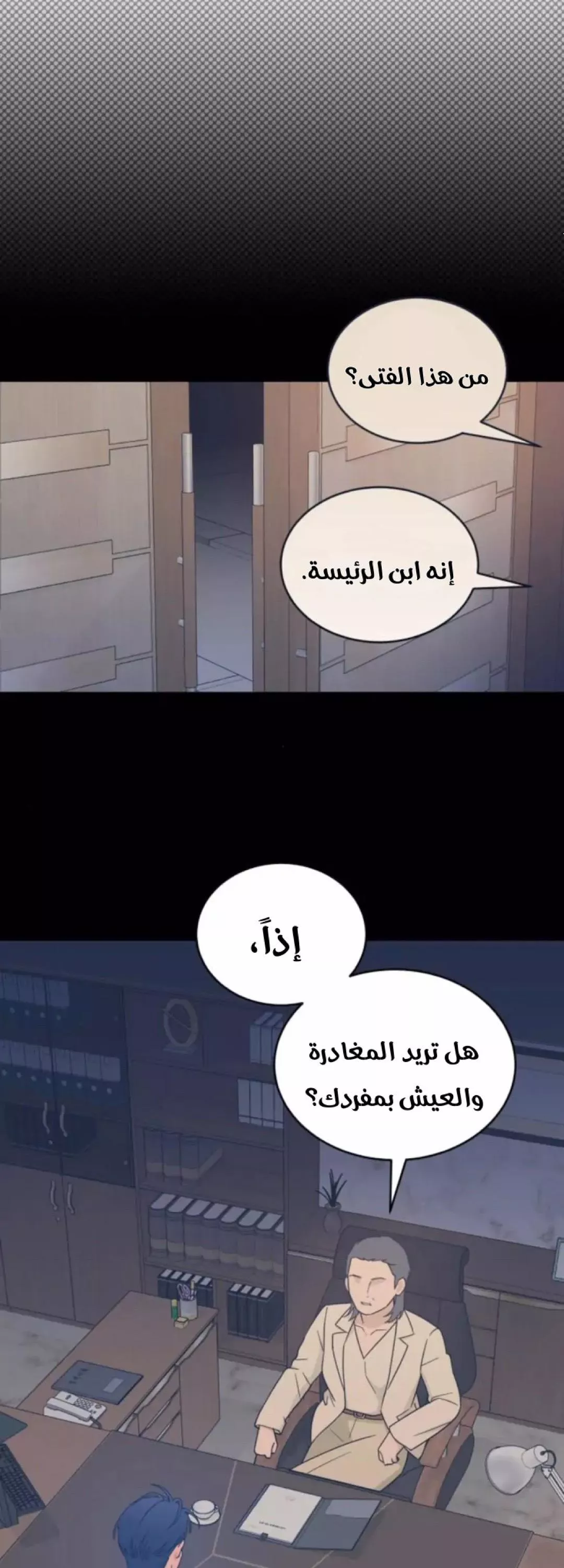 الصفحة 47