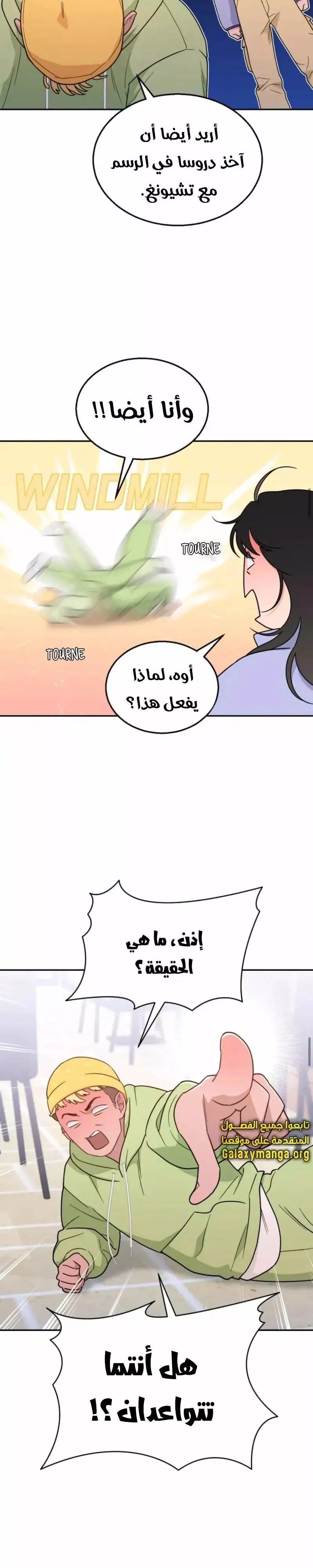 الصفحة 3