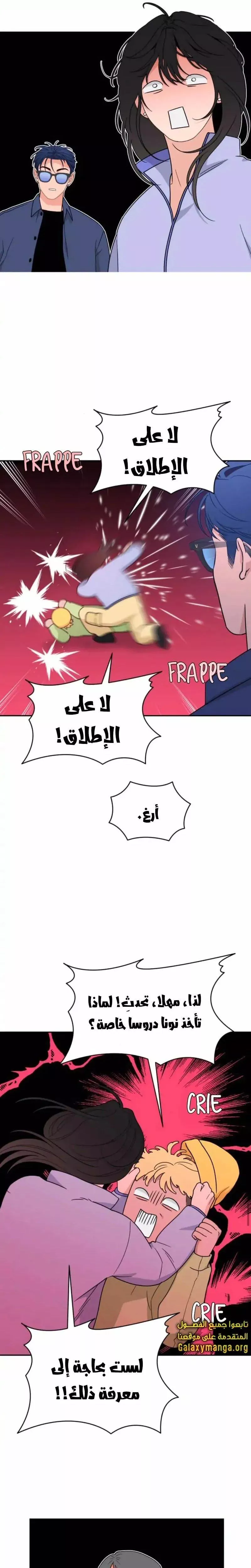 الصفحة 4