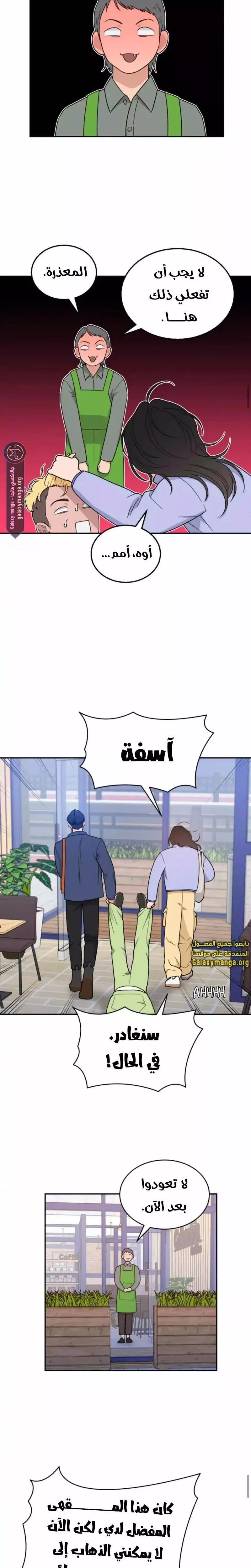 الصفحة 5
