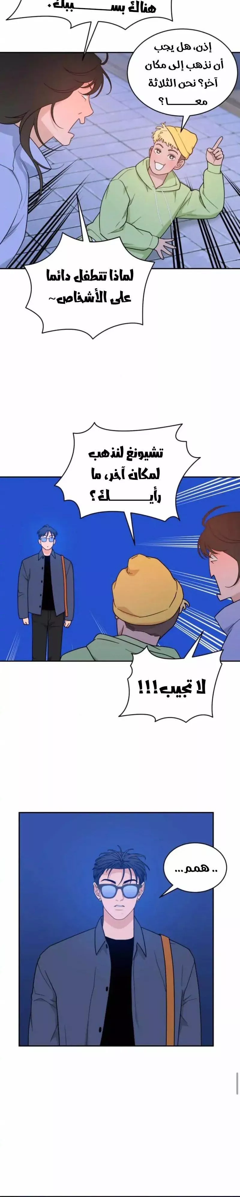 الصفحة 6