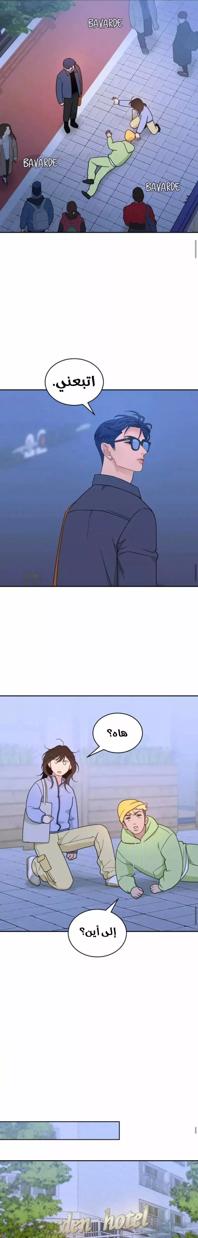 الصفحة 7